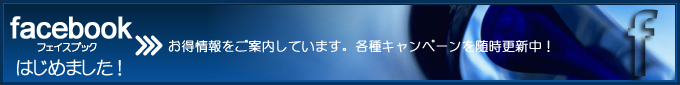 facebook͂߂܂I