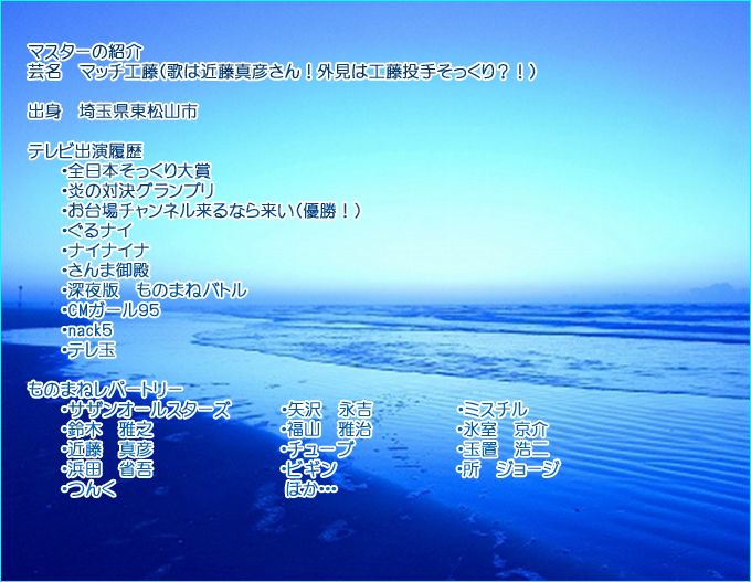 }X^[̏Љ|@}b`H(̂͋ߓ^FIO͍H肻HI)